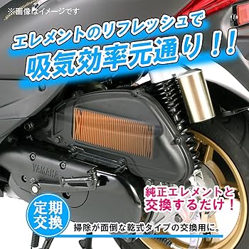 Amazon | キタコ(KITACO) エアエレメント K-PIT 乾式タイプ